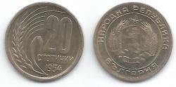 World Coins - Bulgaria KM55(U) 20 Stotinki 1952-54