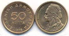 World Coins - Greece KM115(U) 50 Lepta