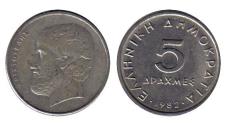 World Coins - Greece KM131(VF) 5 Drachmai