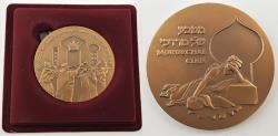 World Coins - Dealer lot of one (1) Israeli medal, commemorating the story of Mordechai. Original case/stand.(U)