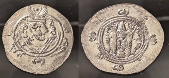 Ancient Coins - Tabaristan silver hemidrachm.  786-788 AD.  Jarir bin Yazid