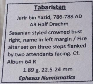 Ancient Coins - Ancient Tabaristan, Jarir ibn Yazid, 786-788 AD