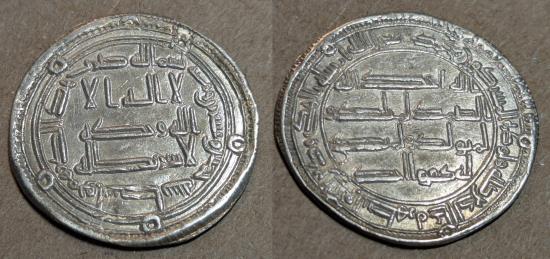 Ancient Coins - Umayyad Caliphate. Hisham, 724-743 AD. AR dirham. Wasit mint