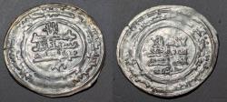 World Coins - Samanid. And al-Malik I, AH 343-350 / 954-961 AE. AR dirham