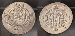 Ancient Coins - Tabaristan silver hemidrachm.  780-793 AD. Anonymous