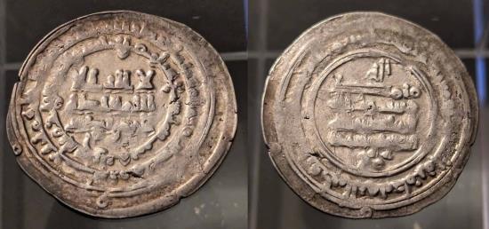 World Coins - Samanid, Nasr II, 914-943 AD.  AR dirham