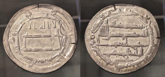 Ancient Coins - Abbasid Caliphate, al-Mahdi. 158-169 AH / 775-785 AD. AR dirham 786-809 AD