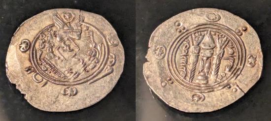 Ancient Coins - Tabaristan silver hemidrachm.  784-788 AD.  Suleiman