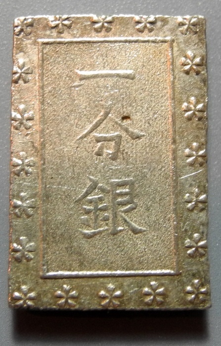 japanese rectangular coins japanese rectangular coins
