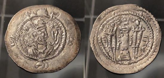 Ancient Coins - Sasanian Kingdom, Kavad I, 484-531 AD.  AR drachm