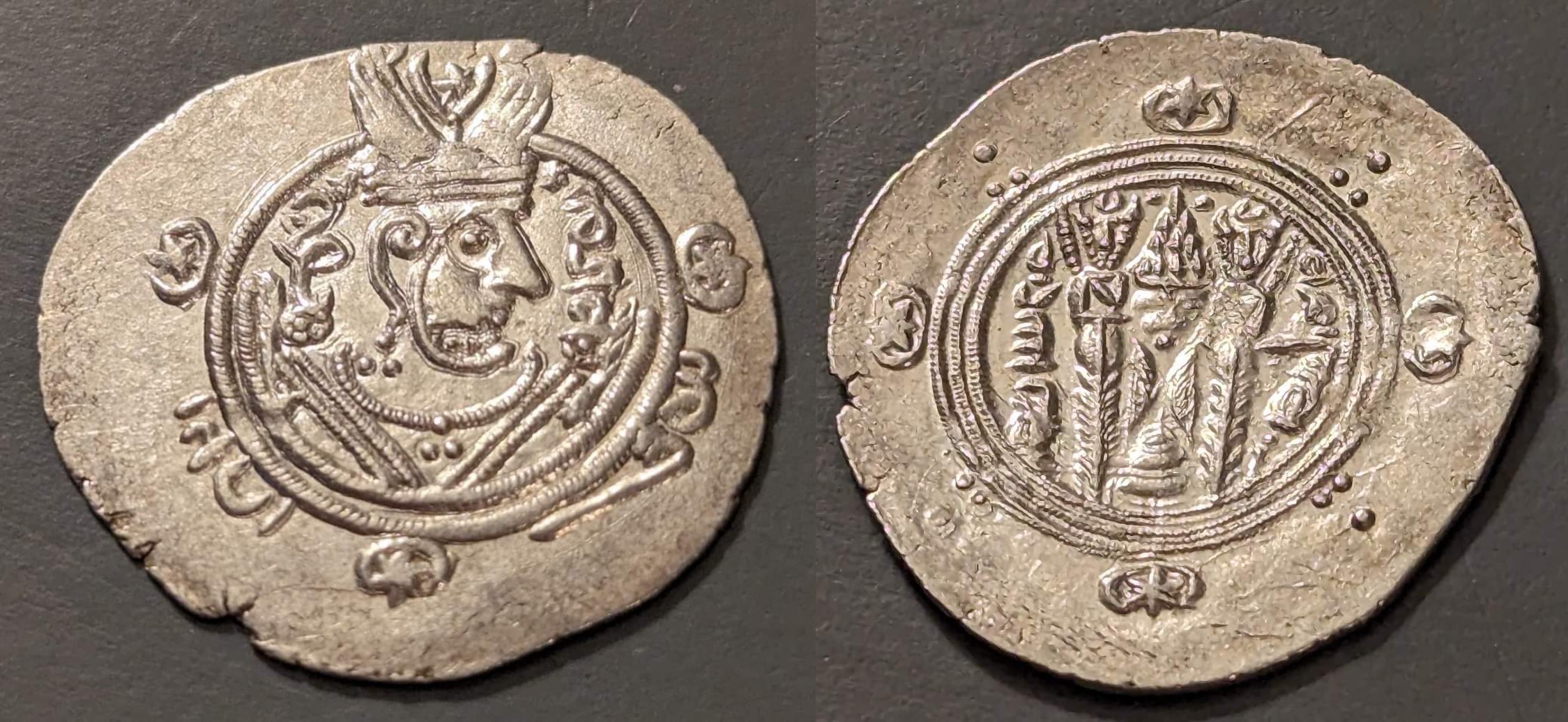 Abbasid Governors of Tabaristan, silver hemidrachm, 780-793 AD