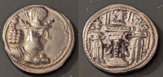 Sasanian Kingdom, Shapur II, 309-379 AD. AR drachm