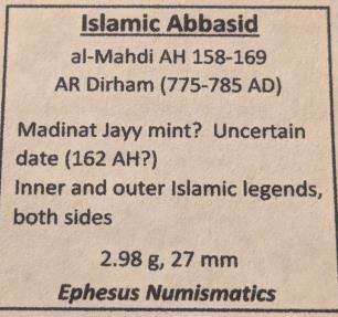 Ancient Coins - Abbasid Caliphate, al-Mahdi. 158-169 AH / 775-785 AD. AR dirham 786-809 AD