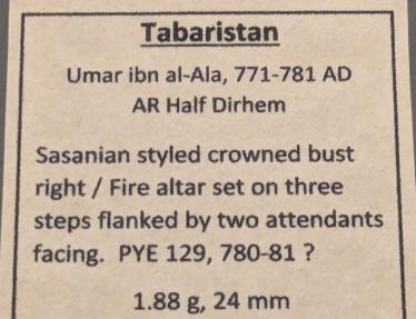 Ancient Coins - Tabaristan silver hemidrachm.  781-781 AD.  Umar ibn al-Ala