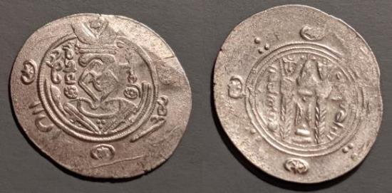 Ancient Coins - Arab Sasanian - Abasid Governors of Tabaristan - hemidrachm