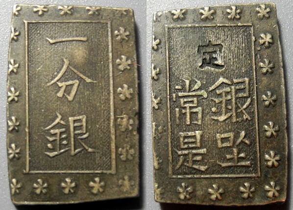 ancient japanese coins