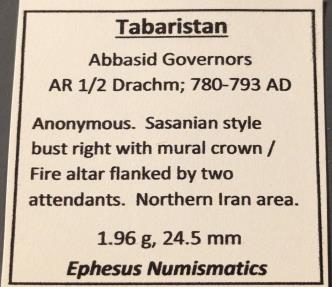 Ancient Coins - Tabaristan, Abbasid Governors.  AR hemidrachm.  780-893 AD
