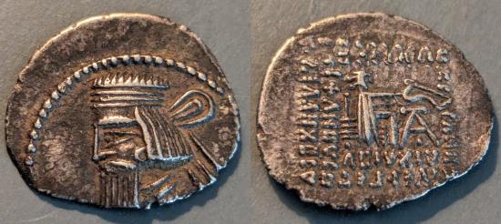 Ancient Coins - Parthians Kingdom.  Artabanos IV, 10-38 AD, AR drachm