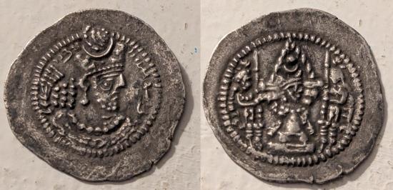 Ancient Coins - Sasanian Kingdom, Varhran V, 420-428 AD. AR dirham