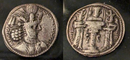 Ancient Coins - Sasanian Kings, Shapur II, 309-379 AD. AR drachm