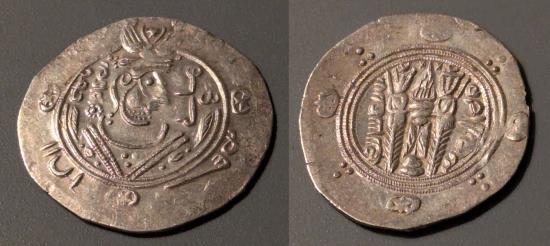 Ancient Coins - Tabaristan silver hemidrachm.  788-791 AD.  Hani