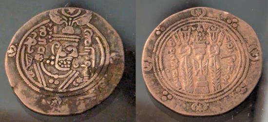 Ancient Coins - Tabaristan silver hemidrachm.  730-740 AD. Half dirham