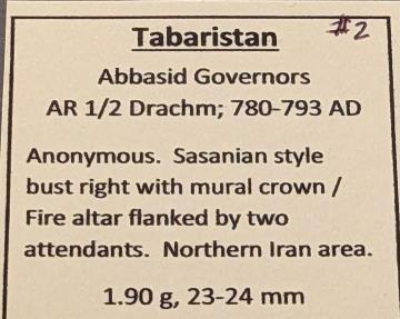 Ancient Coins - Abbasid Governors of Tabaristan, silver hemidrachm, 780-793 AD