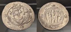 Ancient Coins - Tabaristan silver hemidrachm.  788-791 AD.  Hani