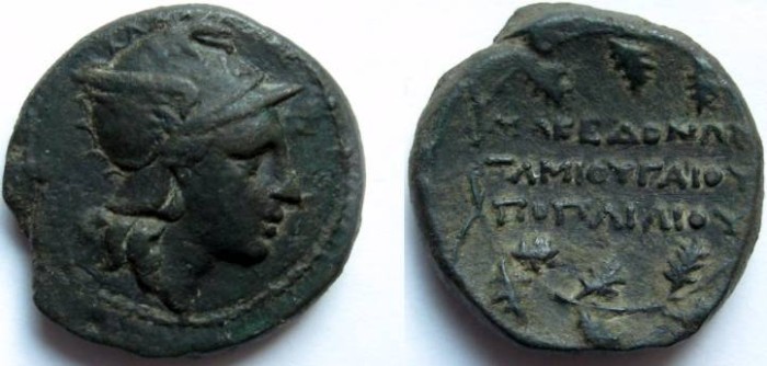Macedon Under Roman Rule Gaius Publilius Quaestor 168 166 Ae 25 Mm 13 2 Gm