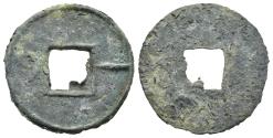 Ancient Coins - China Warring States Yan State 300 - 220 BC One Hua