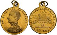 World Coins - France 2nd Empire Aimable Pélissier 1855 Taking of Sebastopol Medallet