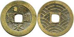 World Coins - Scarce Japan Musashi Province Edo Fukagawa 1769-1788 Kanei Tsuho 21 Waves