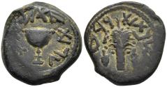 Ancient Coins - VF First Jewish Revolt 1/8th Shekel Year 4 69-70 AD Omer Cup / Lulav