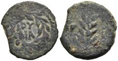 Ancient Coins - Judaea Valerius Gratus Roman Prefect Under Tiberius 15-26 AD Prutah Palm Frond