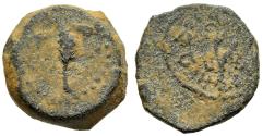 Ancient Coins - Rare Judean Kingdom Herod the Great Prutah Palm Frond / Aphlaston Yr 3