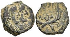 Ancient Coins - VF Nabataea Rabbel II & Gamilat AE15 Petra 88-105 Jugate Busts Desert Patina