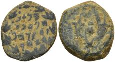 Ancient Coins - Judean Kingdom Alexander Jannaeus (Yehonatan) 104-76 BC Prutah