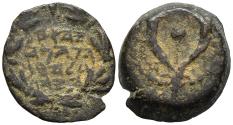 Ancient Coins - Choice Judean King John Hyrcanus I (Yehohanan) 134-104 BC Prutah 2 Cornucopias