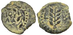 Ancient Coins - Judaea Valerius Gratus Roman Prefect Under Tiberius 15-26 AD Prutah