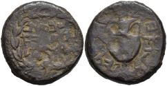 Ancient Coins - Bar Kochba Revolt AE30 'Abu Jara' Year 1 132-3 Simon Prince of Israel / Amphora