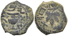 Ancient Coins - First Jewish Revolt AE17 Prutah Jerusalem Mint Year 2 67-8 AD Amphora / Grapes