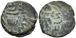 Ancient Coins - VF/F First Jewish Revolt AE16 Jerusalem Mint Year 2 67-8 AD Amphora/ Grape Vine