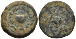 Ancient Coins - First Jewish Revolt 1/8 Shekel Year 4 69-70 AD Omer Cup / Lulav