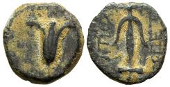 Ancient Coins - Judean Kingdom John Hyrcanus I (Yehohanan) 134-104 BC For Antiochus VII