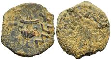 Ancient Coins - First Jewish Revolt AE18 Prutah Year 3 68-69 AD Amphora / Vine Leaf