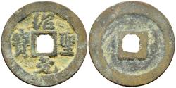 Ancient Coins - China N Song Dynasty Emperor Zhe Zong 1086-1100 AD Shao Sheng Yuan 2 Cash