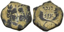 Ancient Coins - Nabataean Kingdom Malichus II & Shuqailat 40-70 AD AE15 Jugate Heads