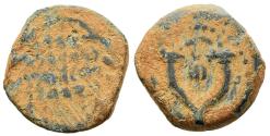 Ancient Coins - Judean Kingdom John Hyrcanus I (Yehohanan) 134-104 BC Prutah