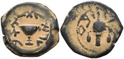 Ancient Coins - VF First Jewish Revolt Year Four 1/8 Shekel 69-70 AD Omer Cup / Lulav & Etrogs