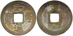 World Coins - Japan Nagasaki Trade Coins 1659-1685 For Trade with Vietnam